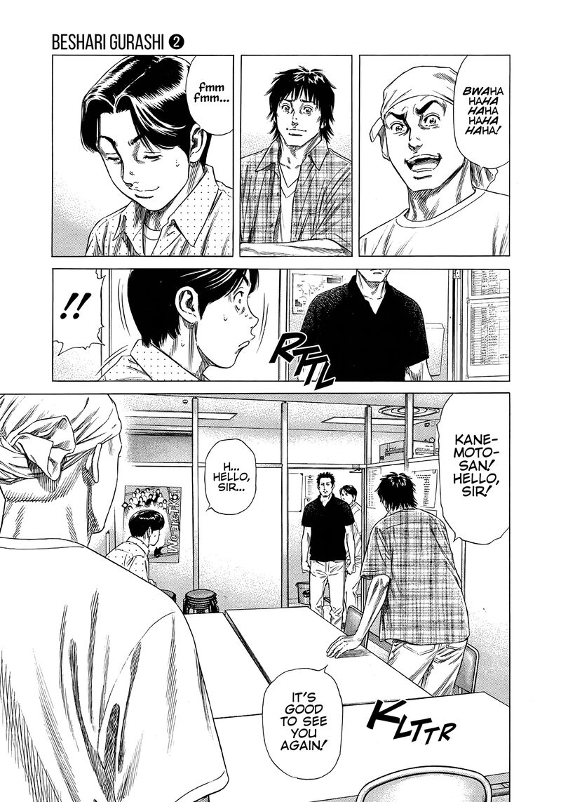 Beshari Gurashi Chapter 13 Page 17