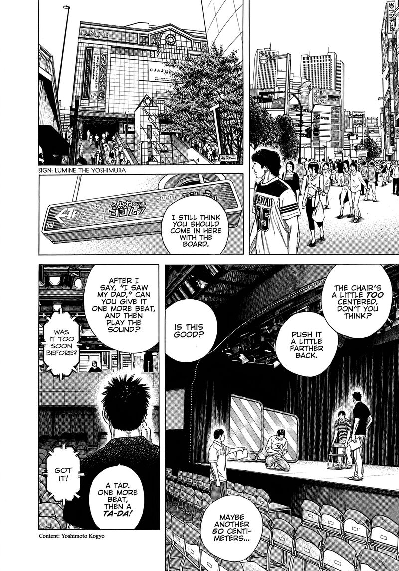 Beshari Gurashi Chapter 13 Page 2