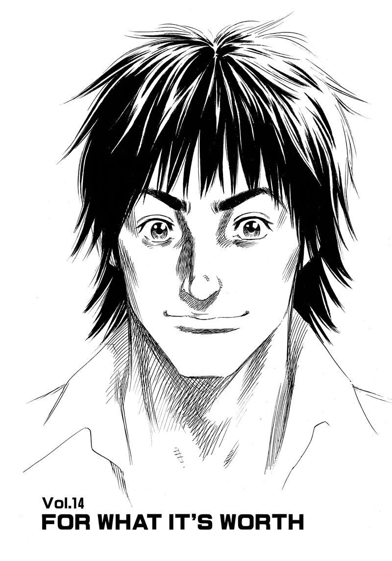 Beshari Gurashi Chapter 14 Page 1