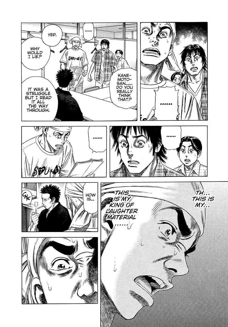 Beshari Gurashi Chapter 14 Page 10