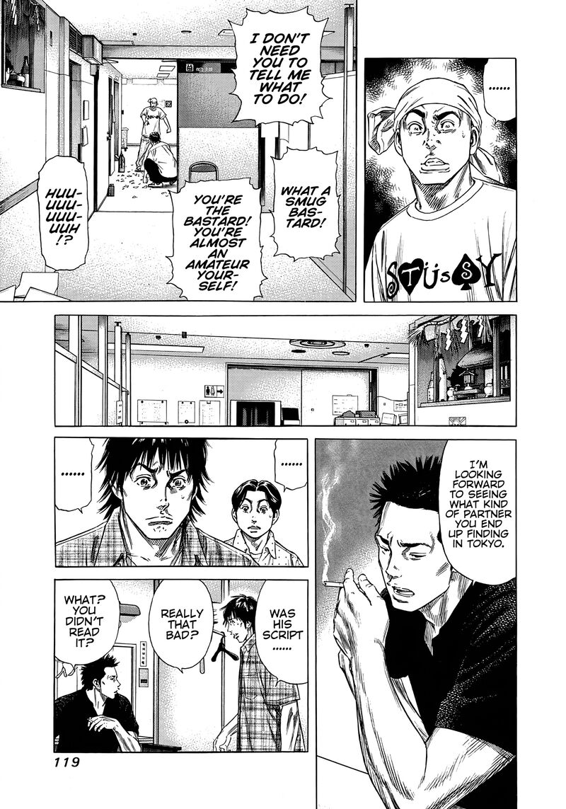 Beshari Gurashi Chapter 14 Page 17