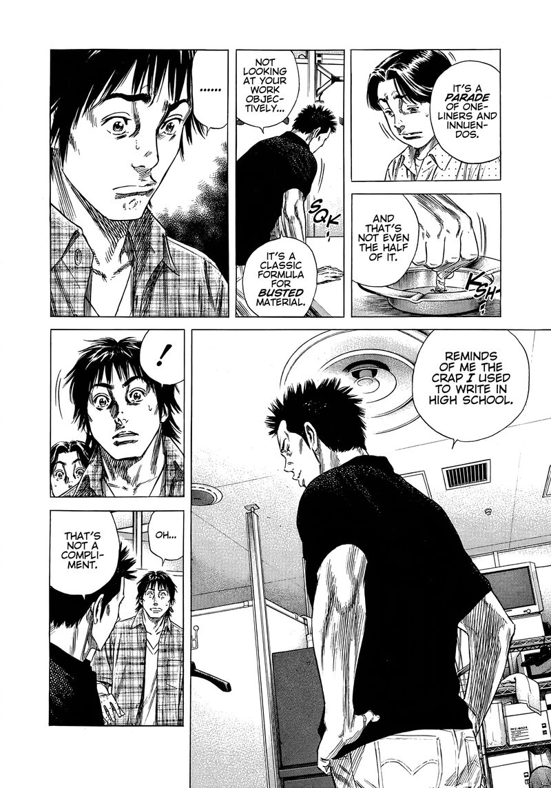 Beshari Gurashi Chapter 14 Page 18