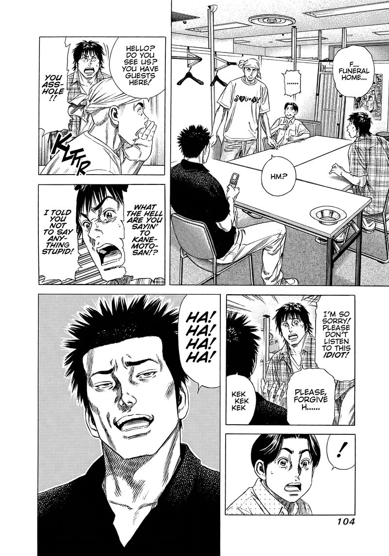 Beshari Gurashi Chapter 14 Page 2