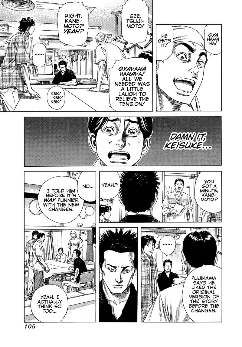 Beshari Gurashi Chapter 14 Page 3