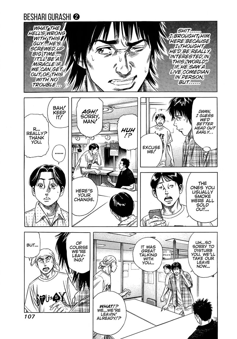 Beshari Gurashi Chapter 14 Page 5