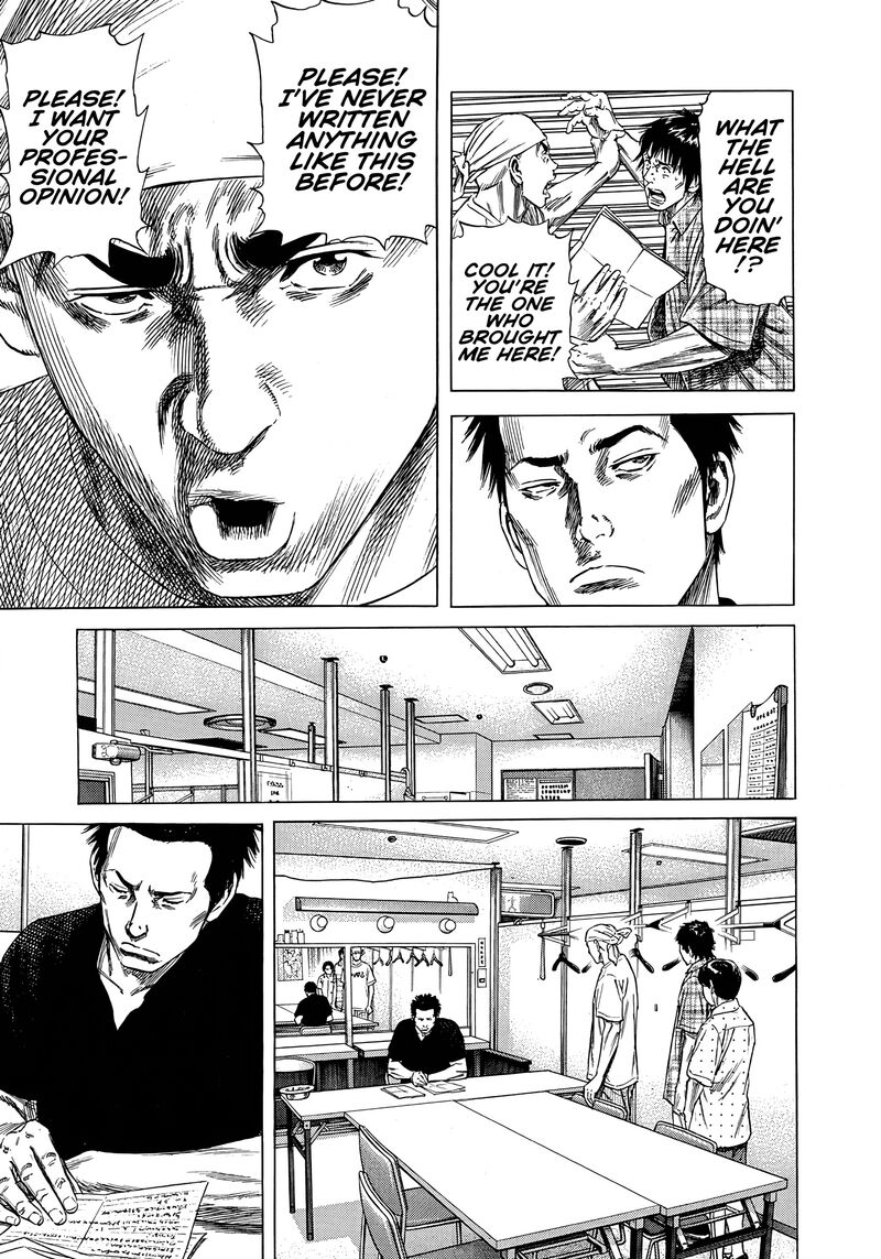 Beshari Gurashi Chapter 14 Page 7