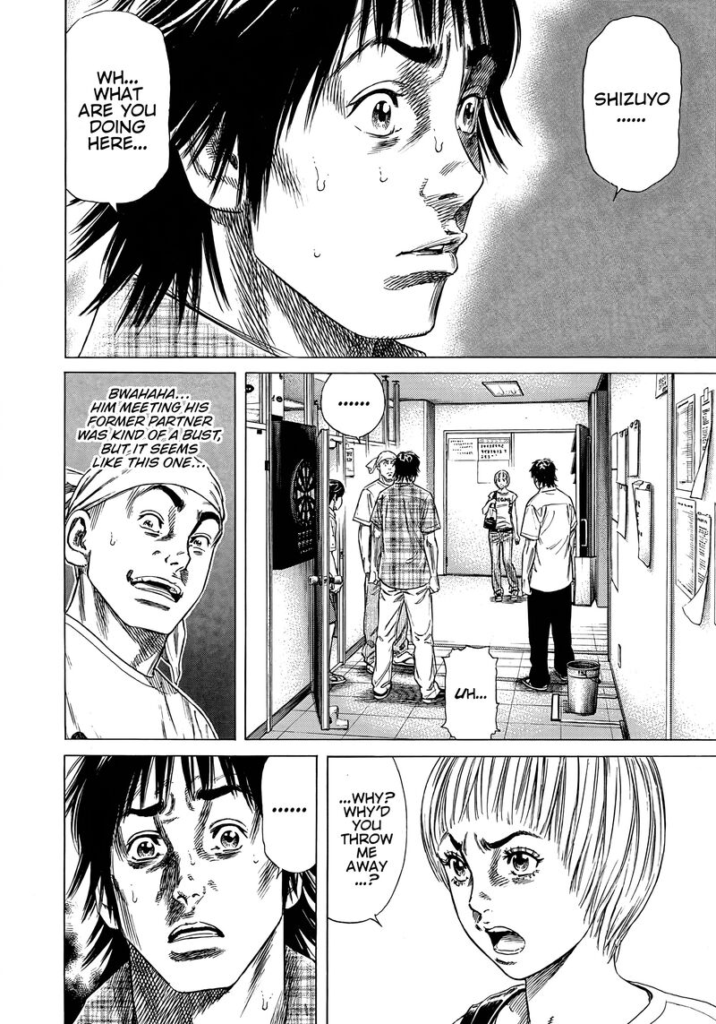 Beshari Gurashi Chapter 15 Page 10