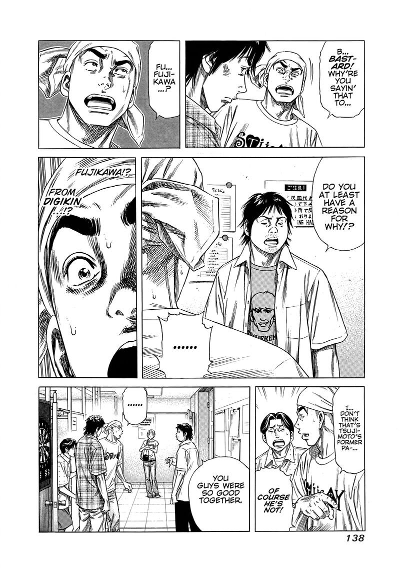 Beshari Gurashi Chapter 15 Page 16