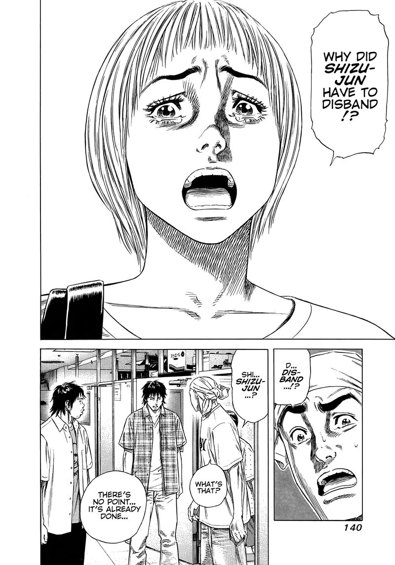 Beshari Gurashi Chapter 15 Page 18