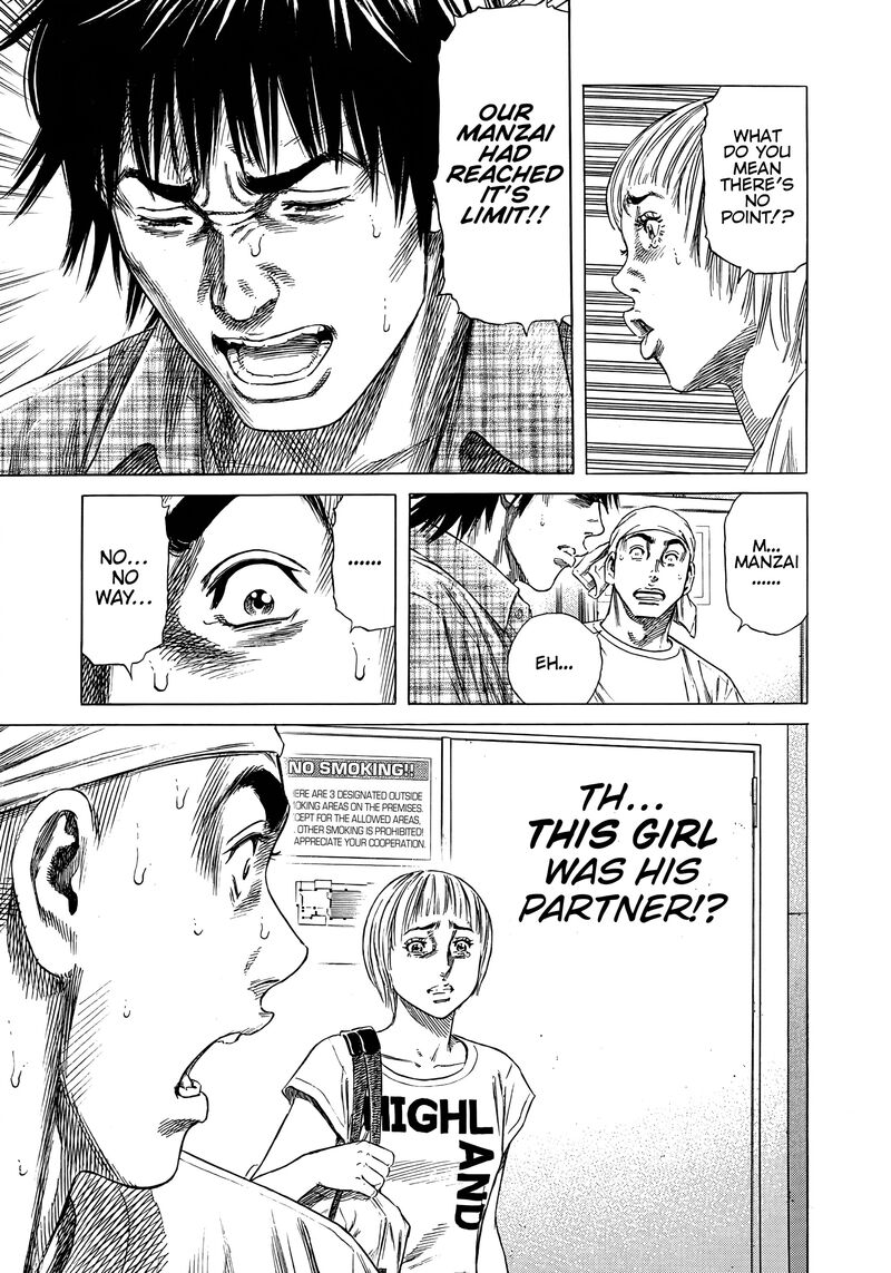 Beshari Gurashi Chapter 15 Page 19