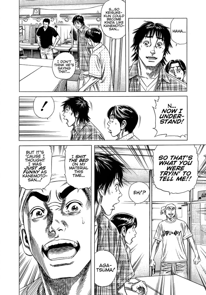 Beshari Gurashi Chapter 15 Page 2