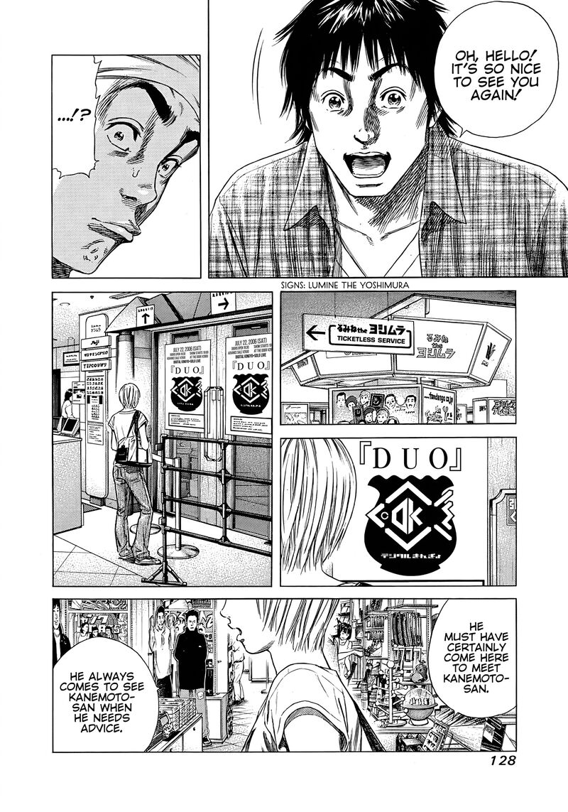 Beshari Gurashi Chapter 15 Page 6