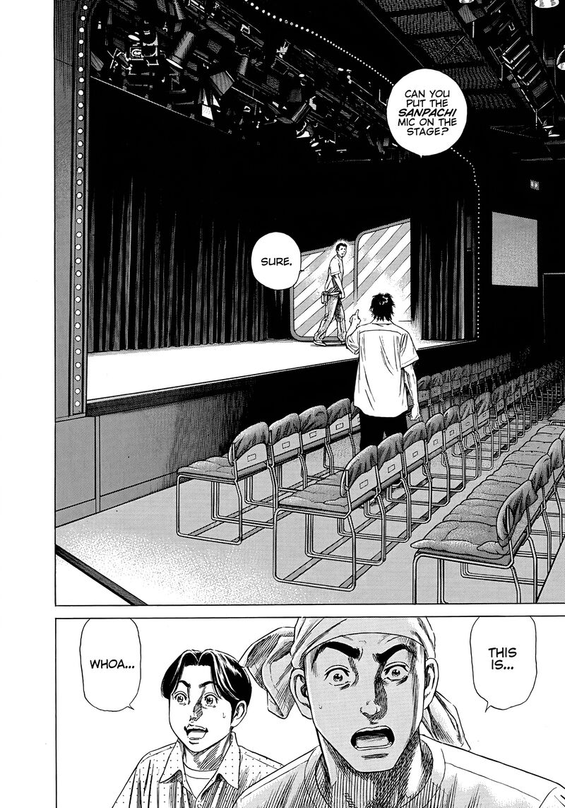 Beshari Gurashi Chapter 16 Page 12