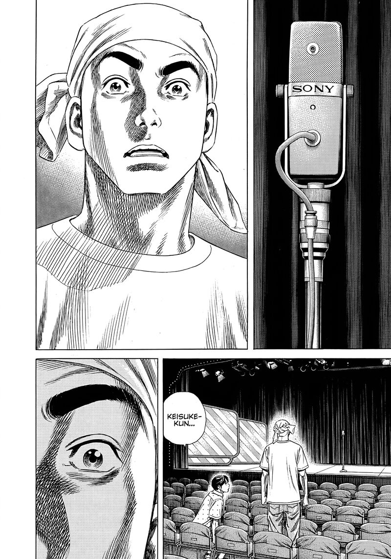 Beshari Gurashi Chapter 16 Page 14