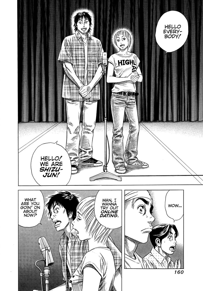 Beshari Gurashi Chapter 16 Page 18