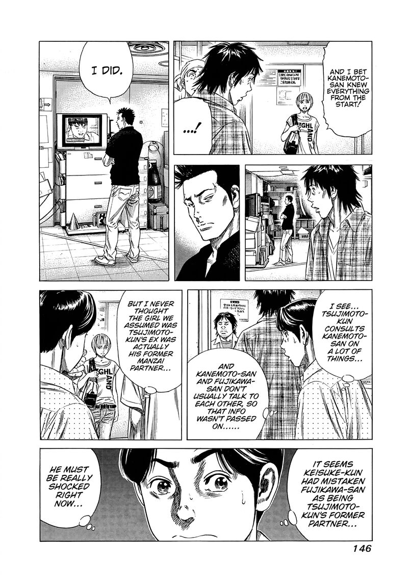 Beshari Gurashi Chapter 16 Page 4