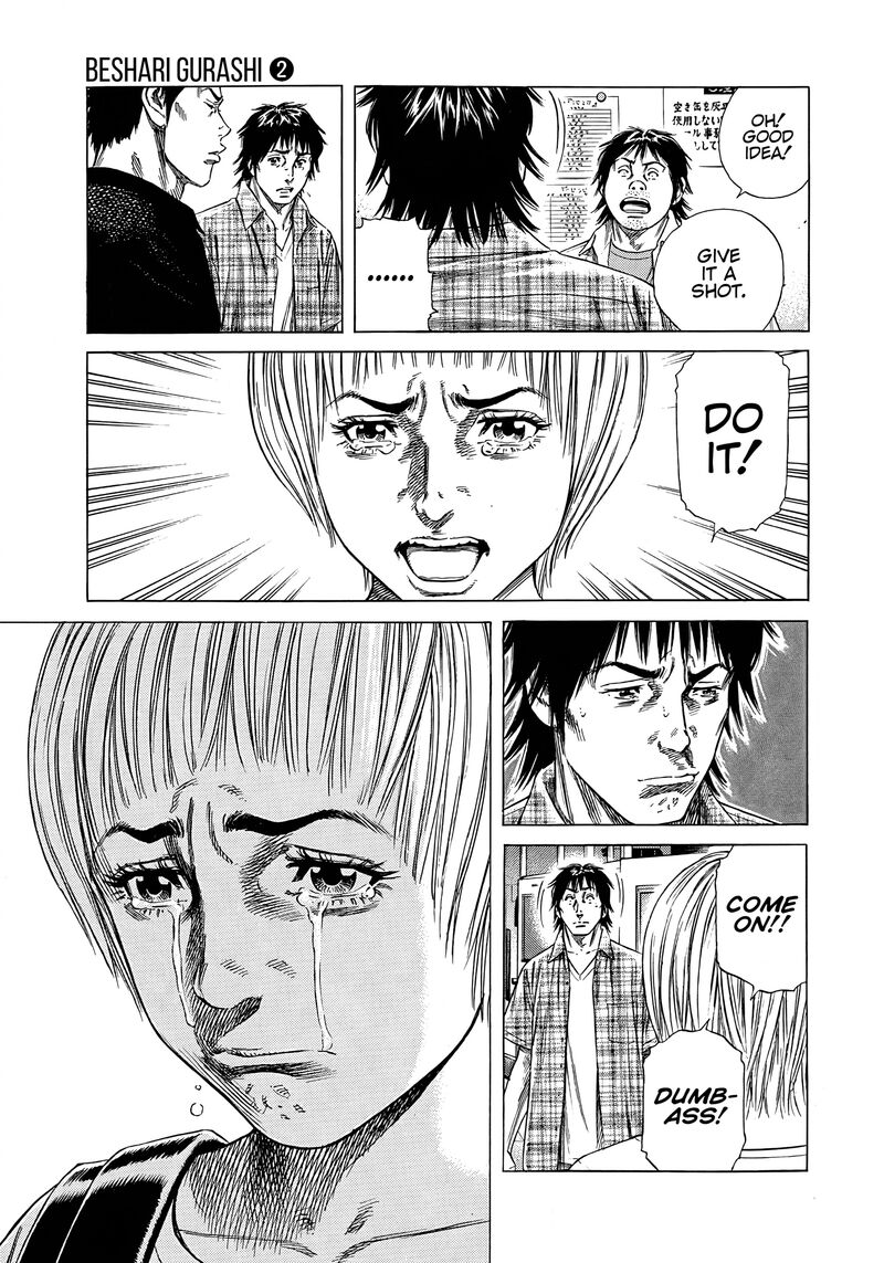 Beshari Gurashi Chapter 16 Page 7