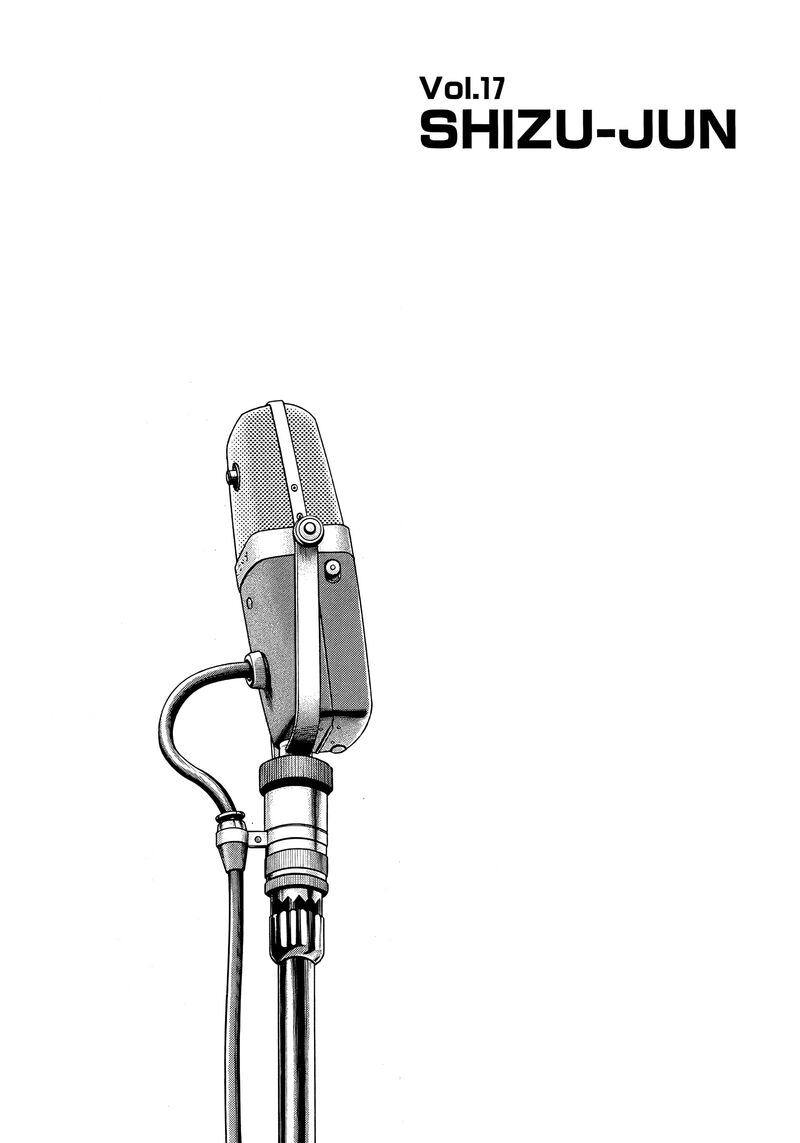 Beshari Gurashi Chapter 17 Page 1