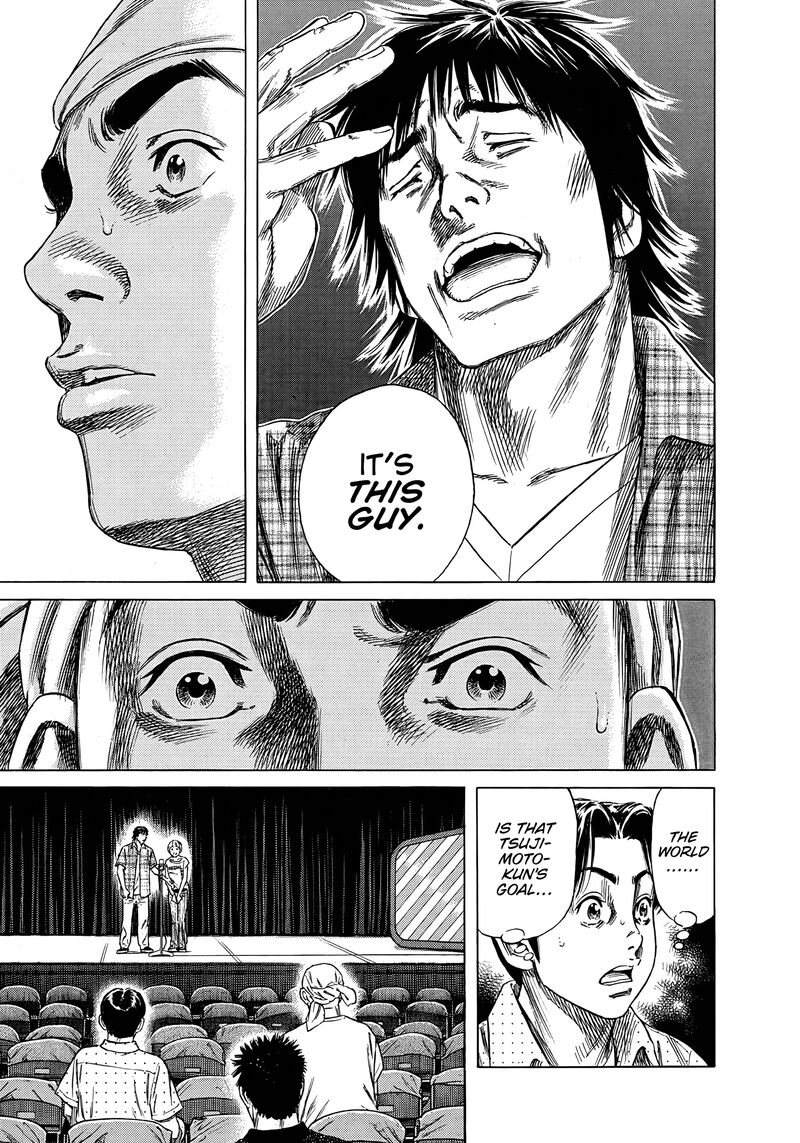 Beshari Gurashi Chapter 17 Page 13