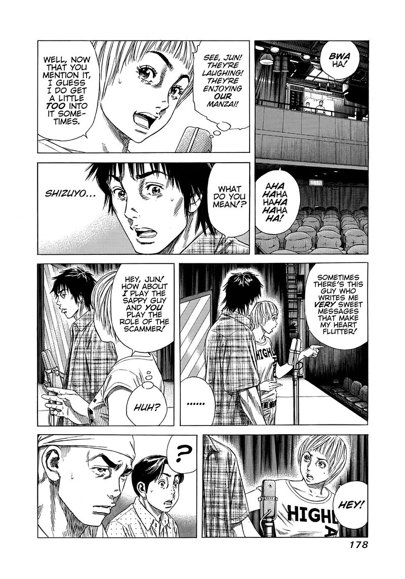 Beshari Gurashi Chapter 17 Page 16