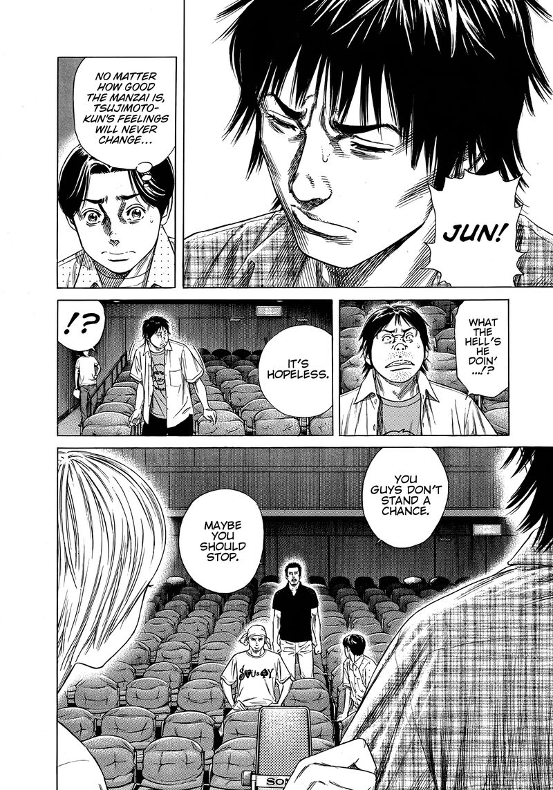 Beshari Gurashi Chapter 17 Page 18