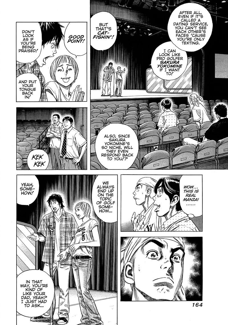 Beshari Gurashi Chapter 17 Page 2