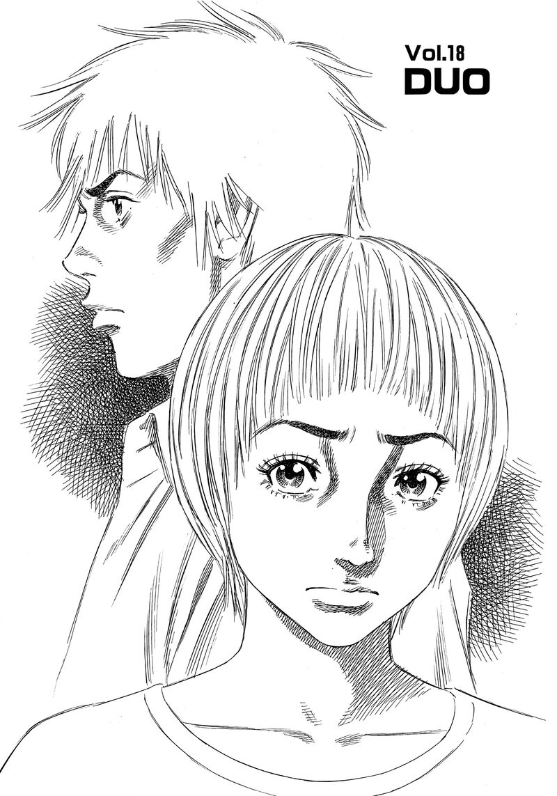 Beshari Gurashi Chapter 18 Page 1