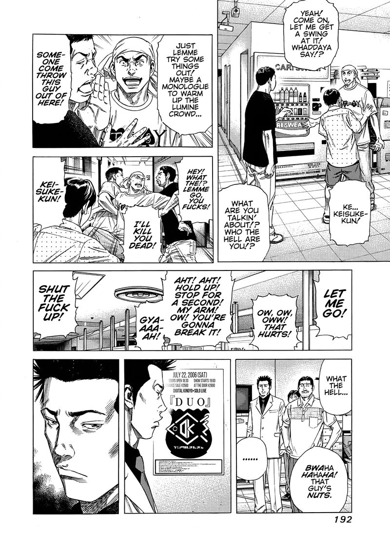 Beshari Gurashi Chapter 18 Page 10