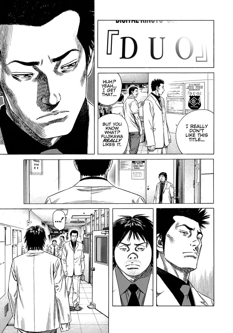 Beshari Gurashi Chapter 18 Page 11