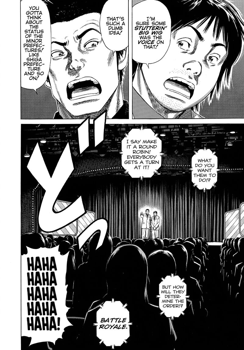 Beshari Gurashi Chapter 18 Page 14