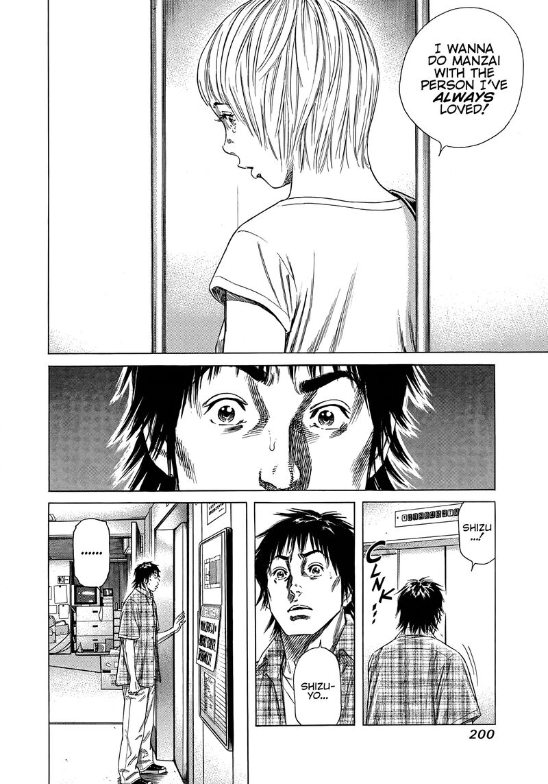 Beshari Gurashi Chapter 18 Page 18