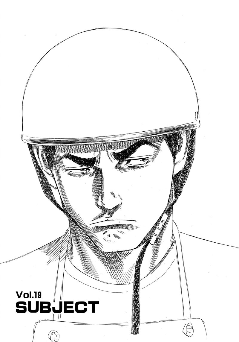 Beshari Gurashi Chapter 19 Page 1