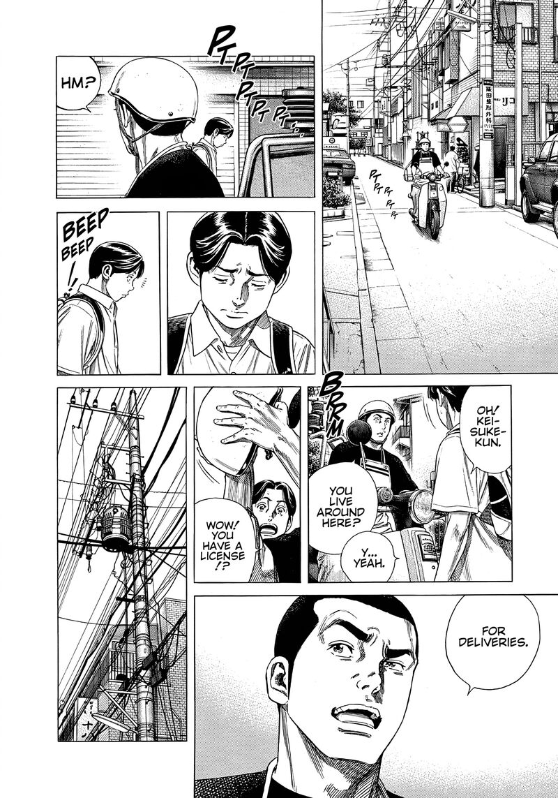 Beshari Gurashi Chapter 19 Page 10