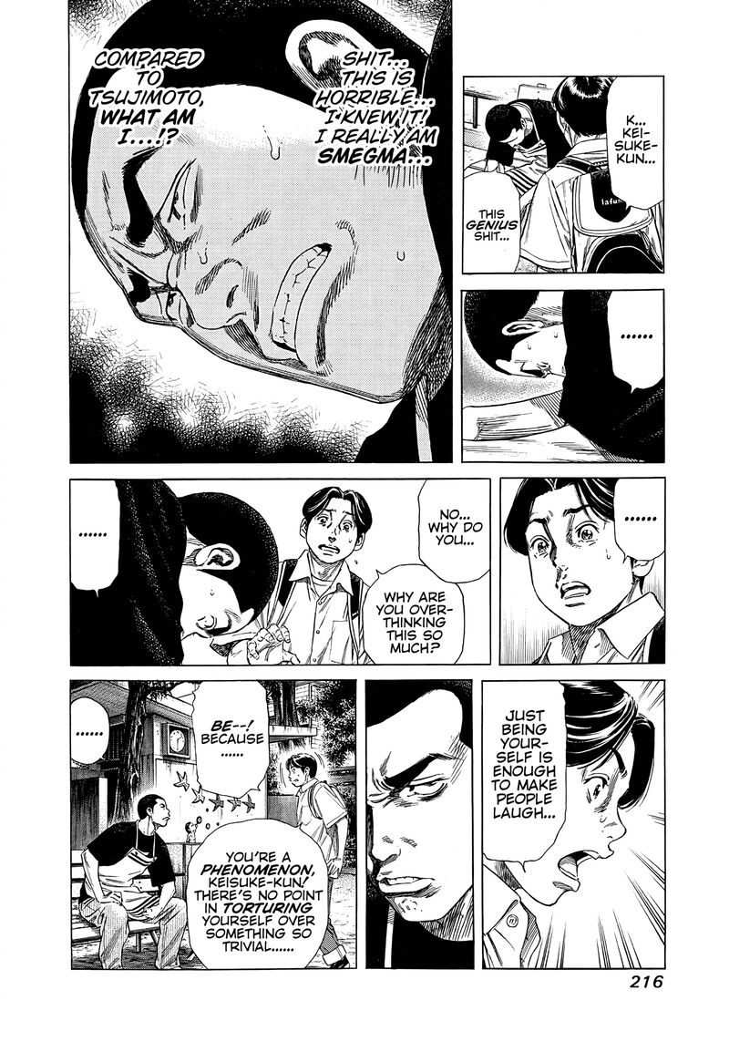 Beshari Gurashi Chapter 19 Page 14