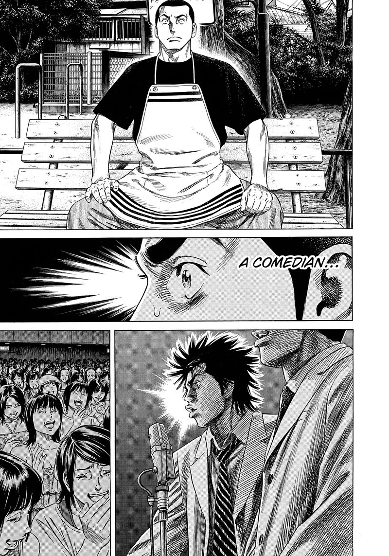 Beshari Gurashi Chapter 19 Page 17