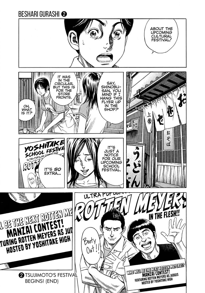 Beshari Gurashi Chapter 19 Page 19