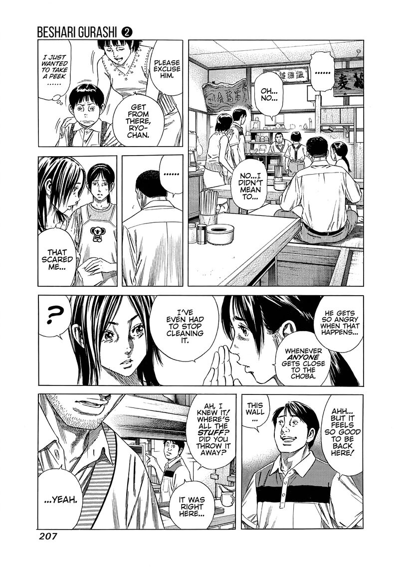 Beshari Gurashi Chapter 19 Page 5