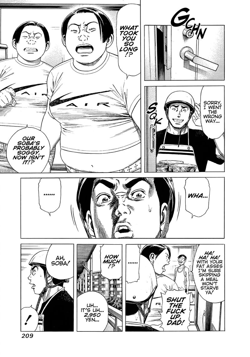 Beshari Gurashi Chapter 19 Page 7