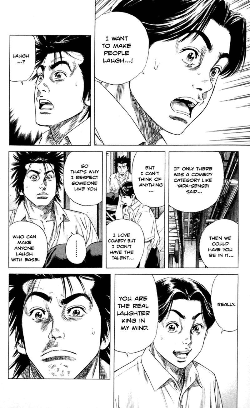 Beshari Gurashi Chapter 2 Page 12