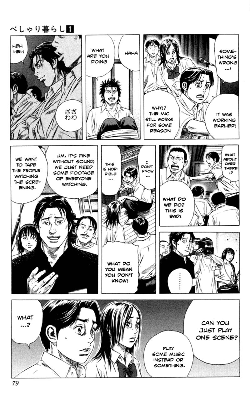 Beshari Gurashi Chapter 2 Page 15