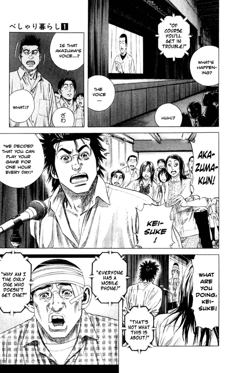 Beshari Gurashi Chapter 2 Page 19