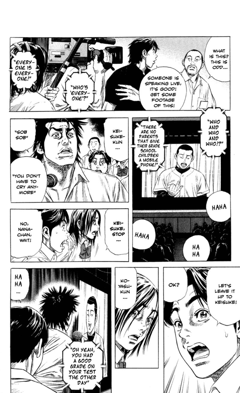 Beshari Gurashi Chapter 2 Page 20