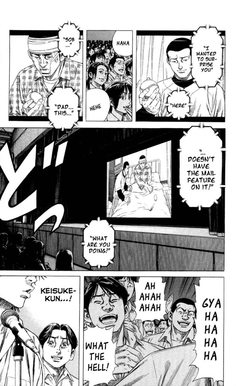 Beshari Gurashi Chapter 2 Page 21