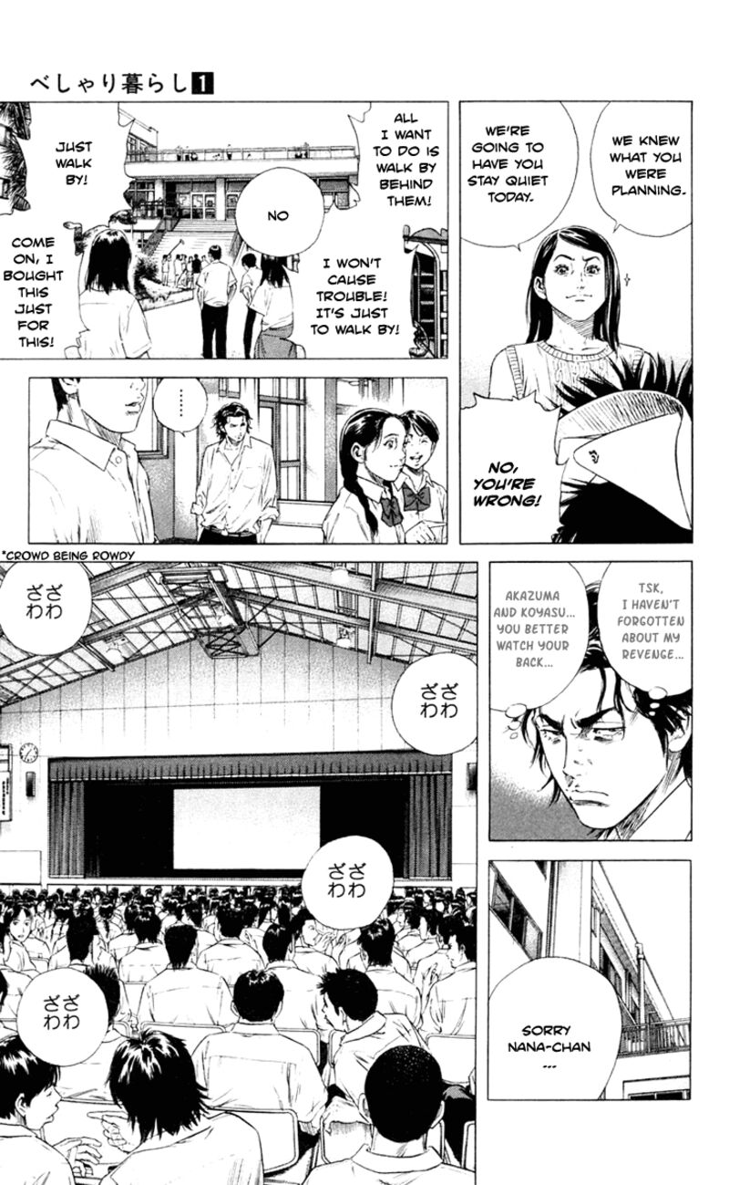 Beshari Gurashi Chapter 2 Page 9