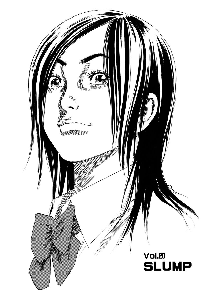 Beshari Gurashi Chapter 20 Page 2