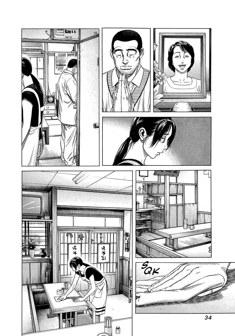 Beshari Gurashi Chapter 21 Page 13