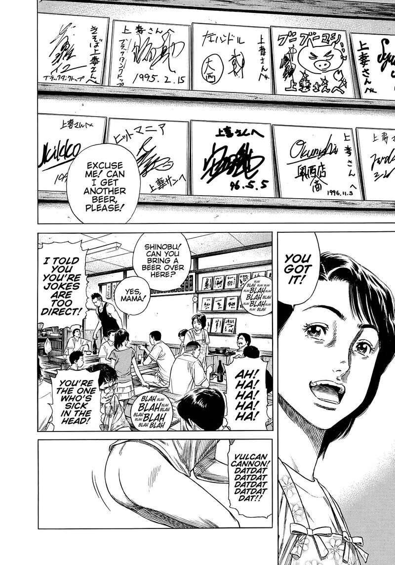 Beshari Gurashi Chapter 21 Page 15