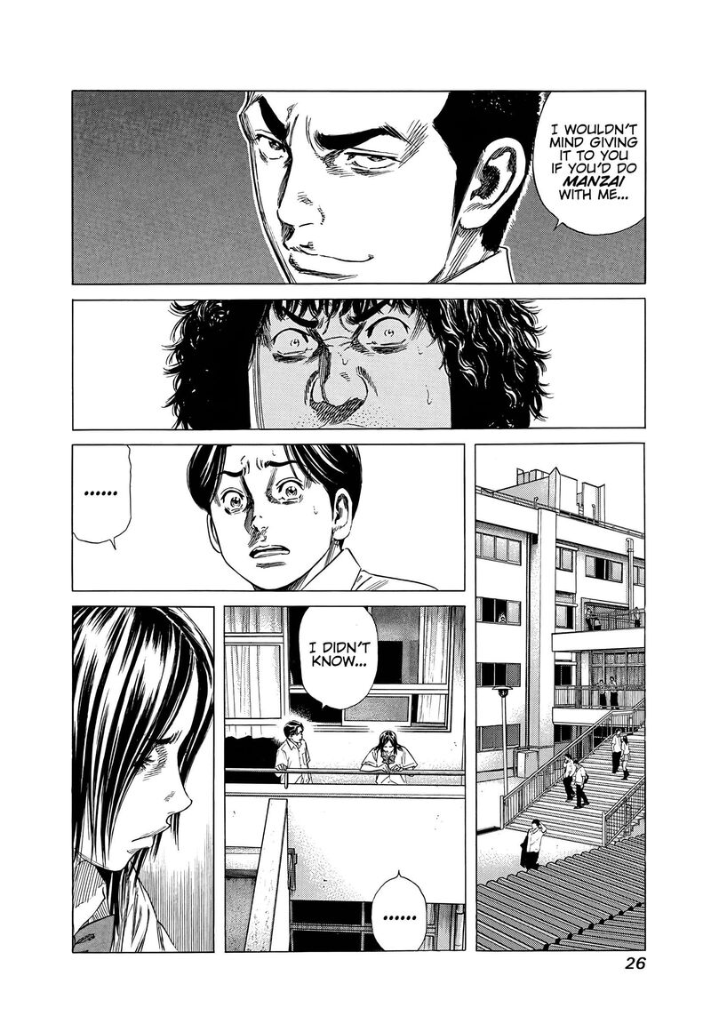 Beshari Gurashi Chapter 21 Page 5