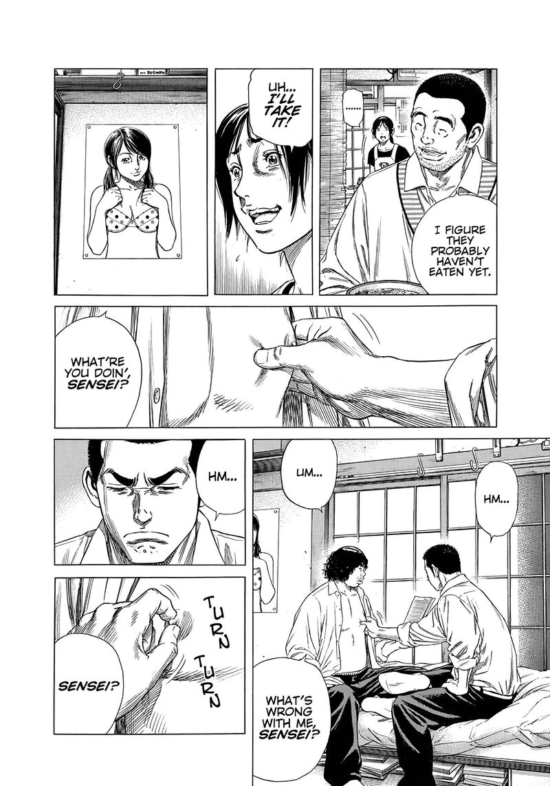 Beshari Gurashi Chapter 21 Page 9