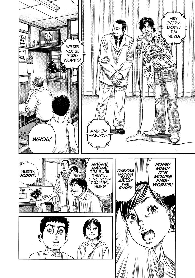 Beshari Gurashi Chapter 22 Page 14